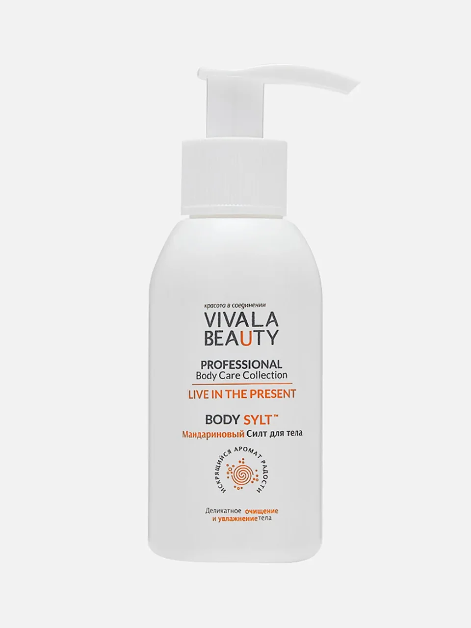 Гель для душа Vivalabeauty
