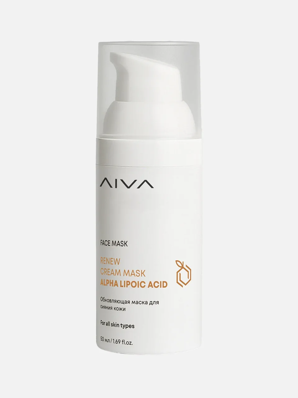 Обновляющая крем-маска с альфа-липоевой кислотой, Aiva Cosmetics