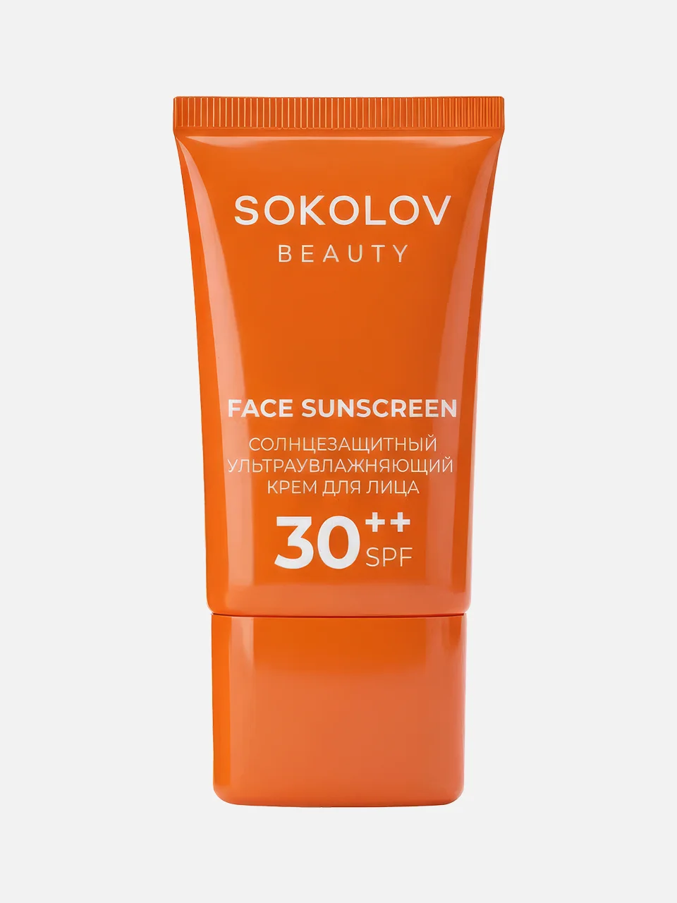 Солнцезащитный ультраувлажняющий крем для лица SPF 30++, Sokolov Beauty