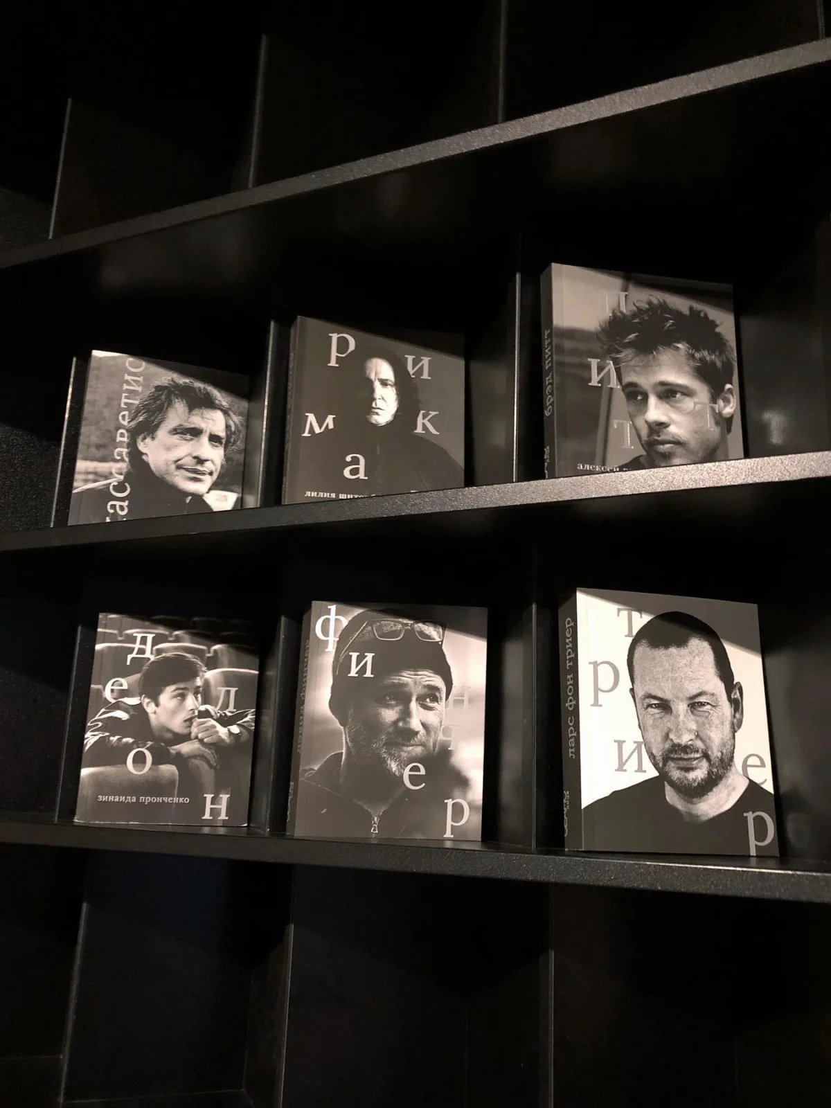 Pioner Bookstore