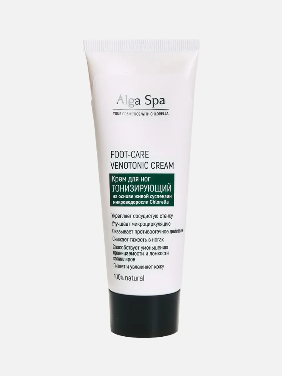 Крем для ног тонизирующий, Alga Spa