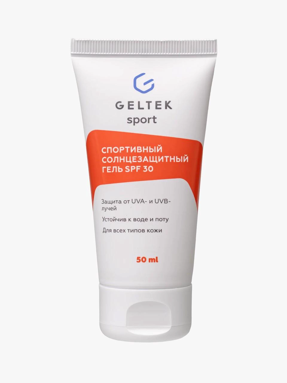 Спортивный солнцезащитный гель Geltek SPF30