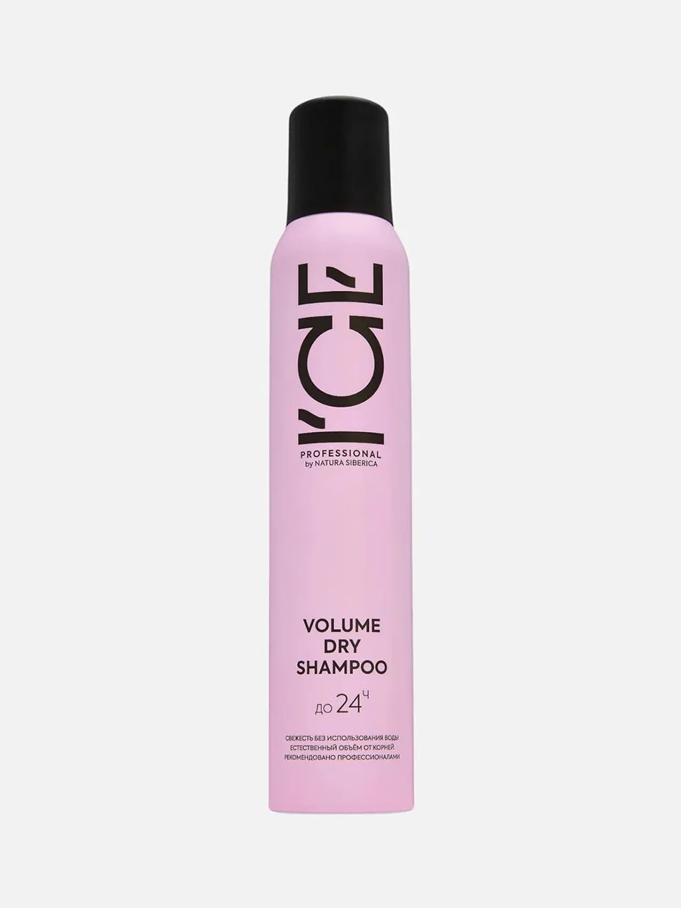 Сухой шампунь для волос ICE by Natura Siberica, home, цена: 645 ₽