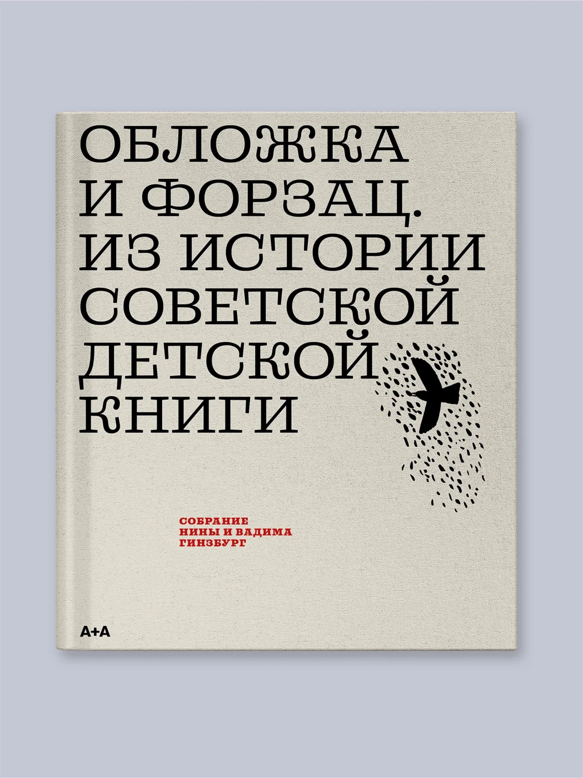библиотека