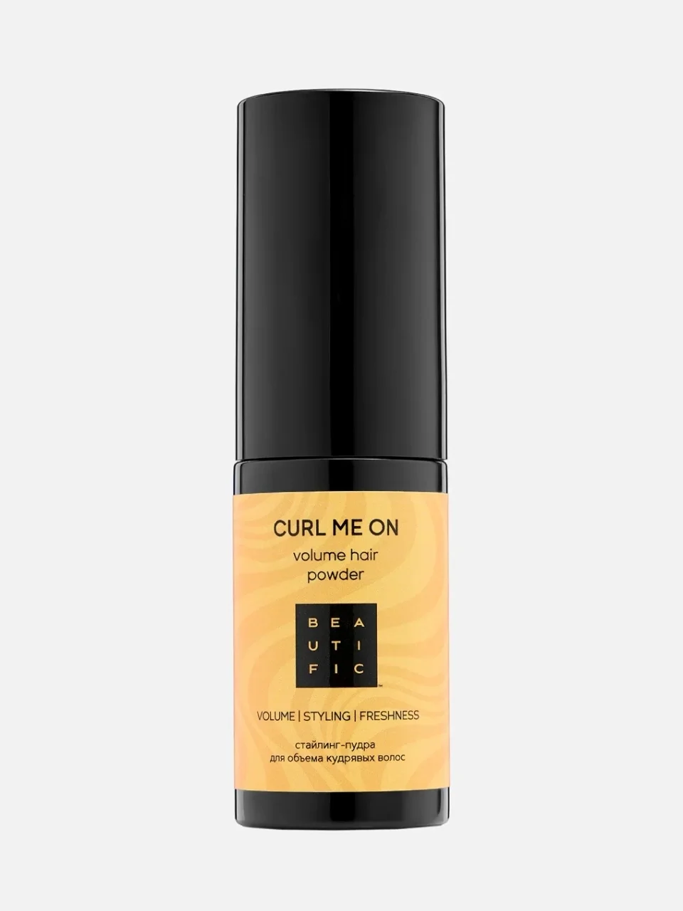 Стайлинг-пудра для волос Curl me on, Beautific