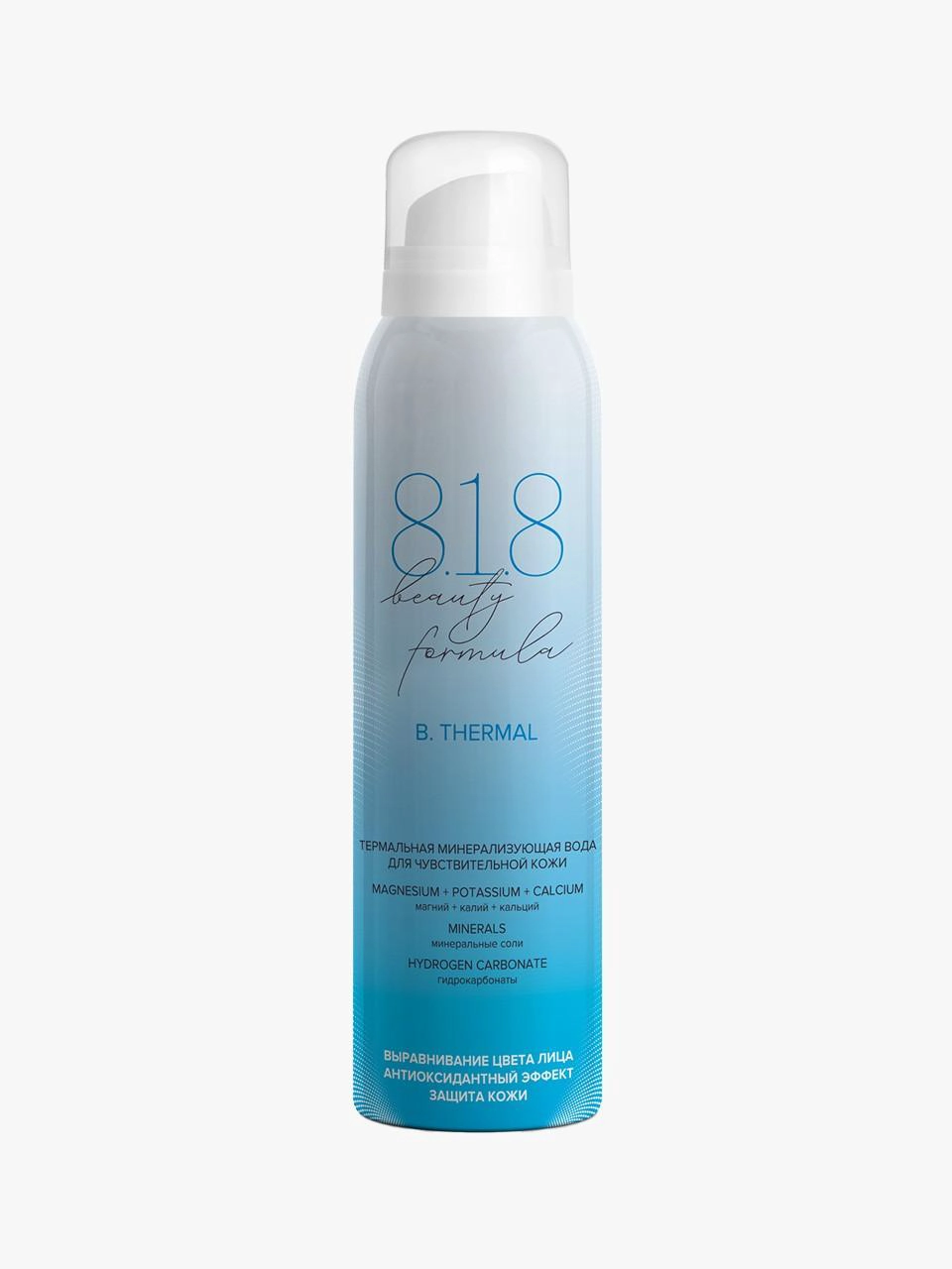 Термальная вода 818 Beauty Formula