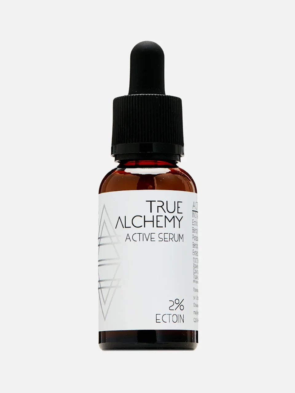 Сыворотка для лица Ectoin 2%, True Alchemy