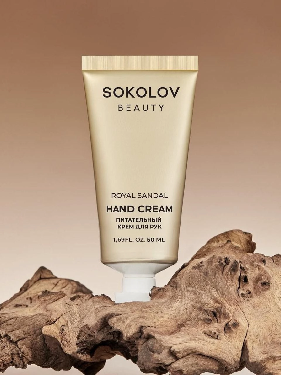Sokolov