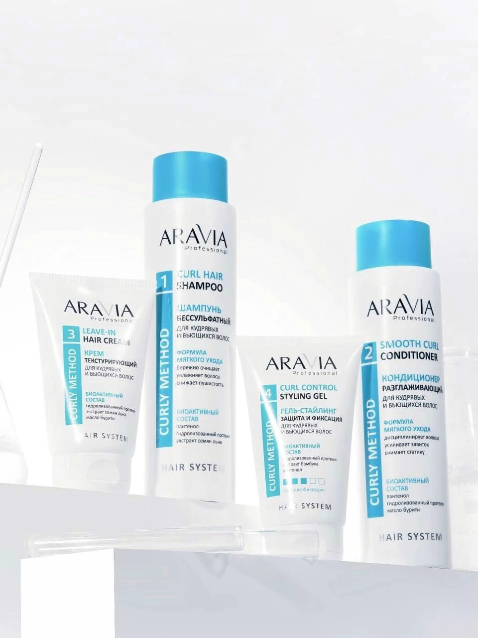 Средства для волос ARAVIA Professional