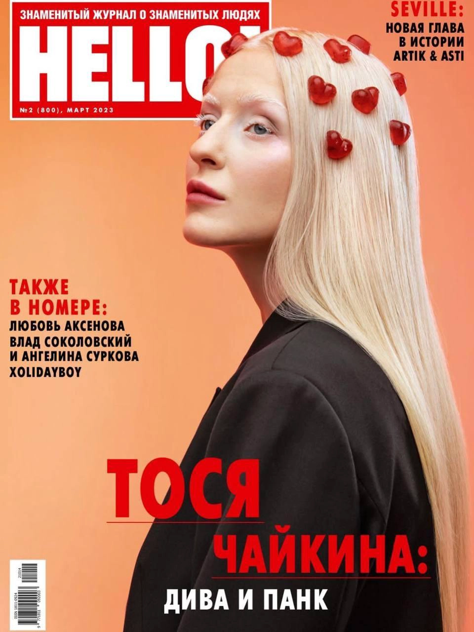 Изображение 1