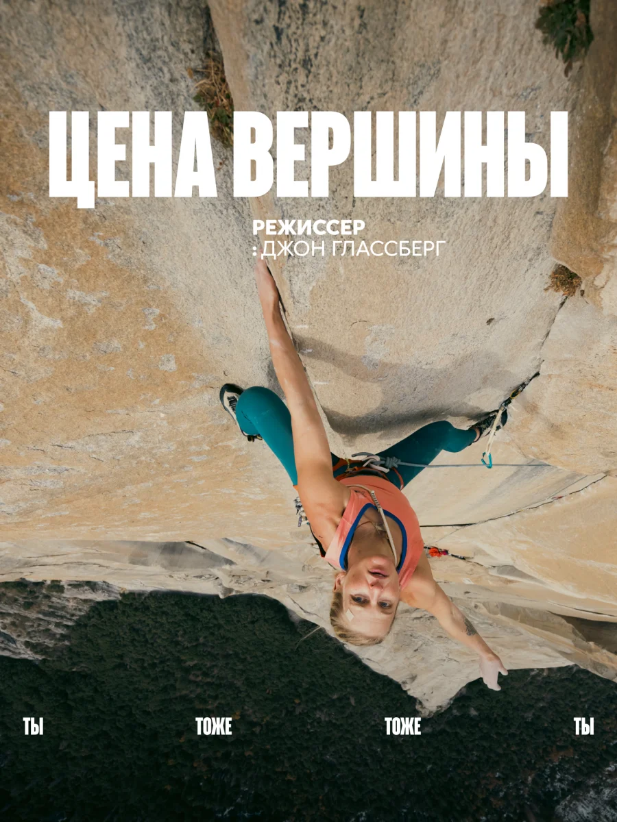 Beat Film Festival 2026, фестиваль документального кино о новой культуре, московские кинофестивали, фестиваль бит фильм,  «Марк глазами Софии», «Канье Уэст: во имя кого?»