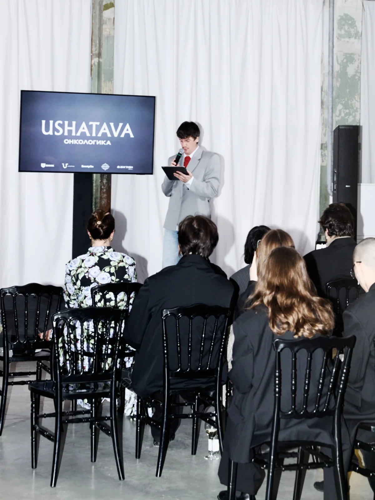 Ushatava, ушатава, Нино Шаматава, фонд «Онкологика», Саша Сулим, Ксения Чилингарова, благотворительные аукционы