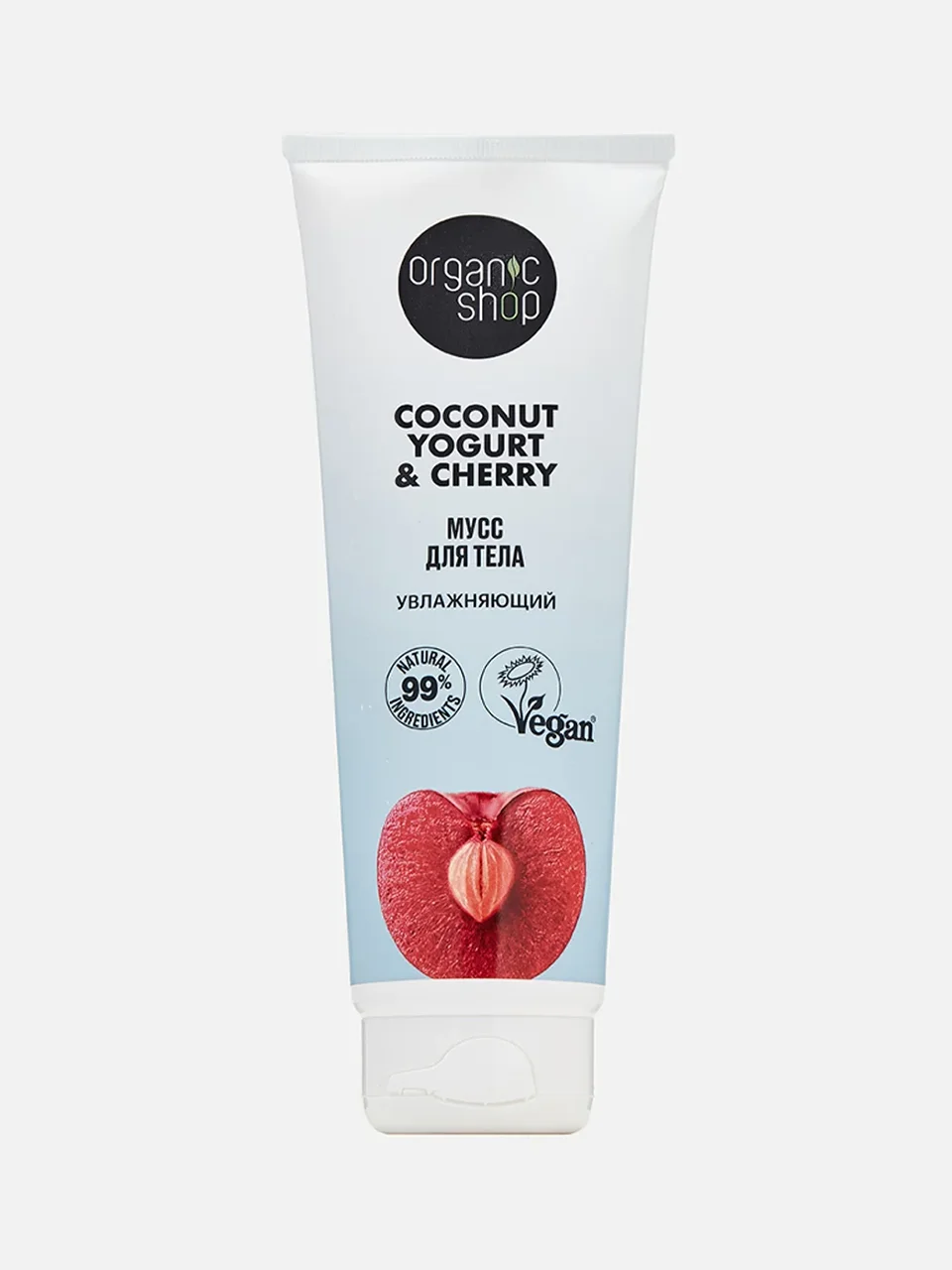 Увлажняющий мусс для тела Coconut Yoghurt & Cherry, Organic Shop, цена: 438 ₽