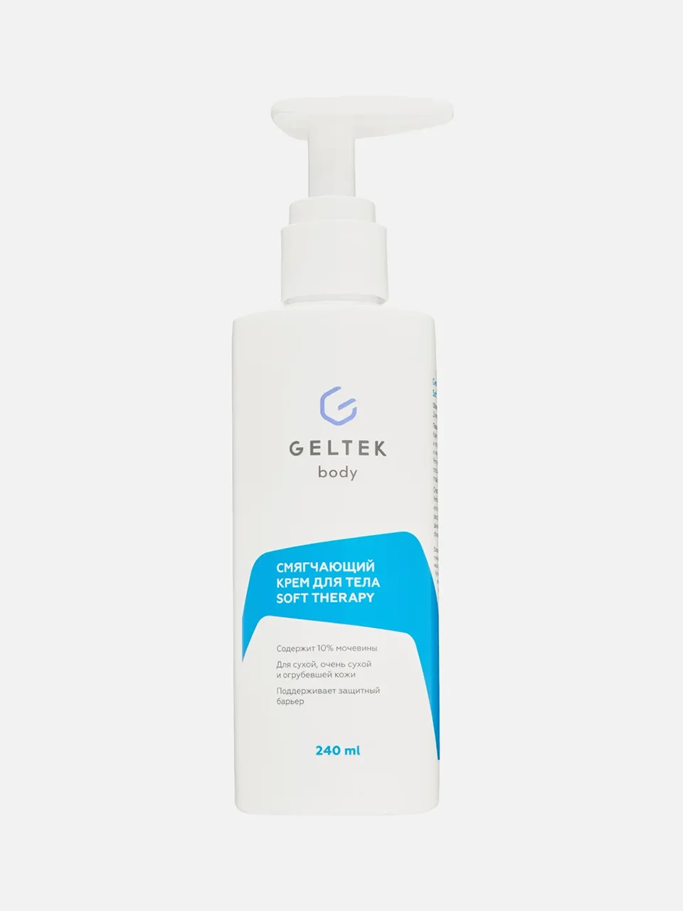 Смягчающий крем для тела Soft therapy, «Гельтек», цена: 1 483 ₽
