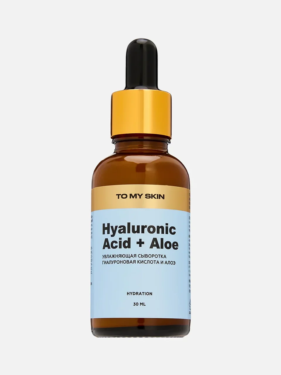 Сыворотка для лица Hyaluronic Acid+Aloe, To My Skin