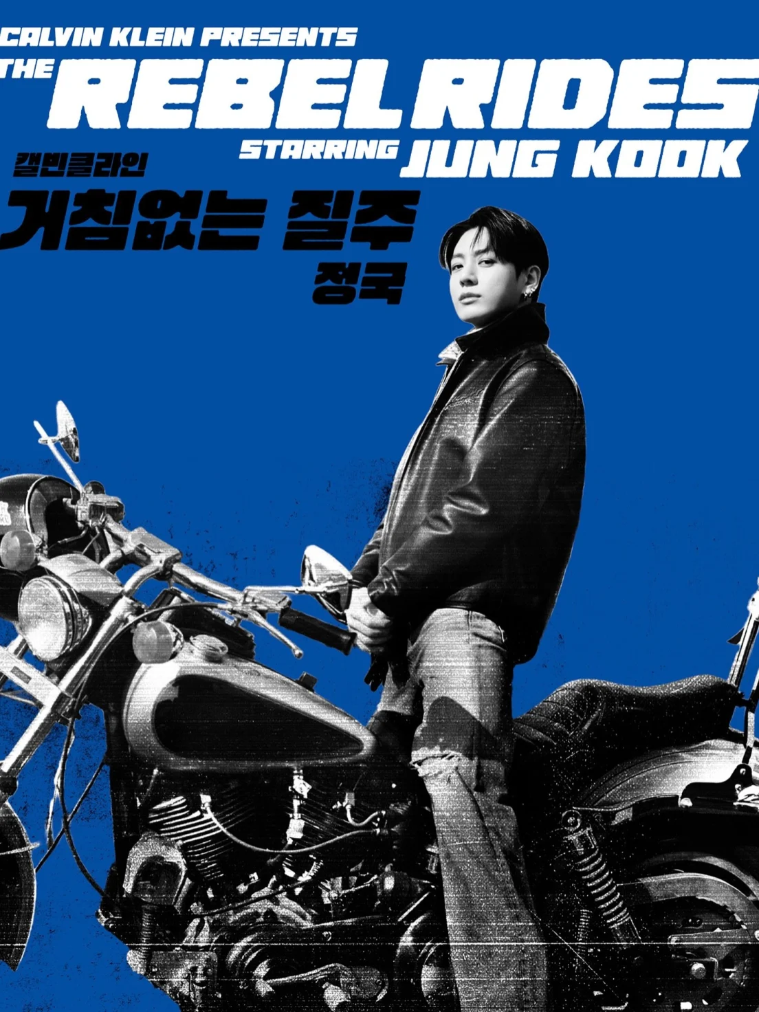 Calvin Klein, Jung Kook, калвин кляйн, Calvin Klein новинки, Klein, чонгук