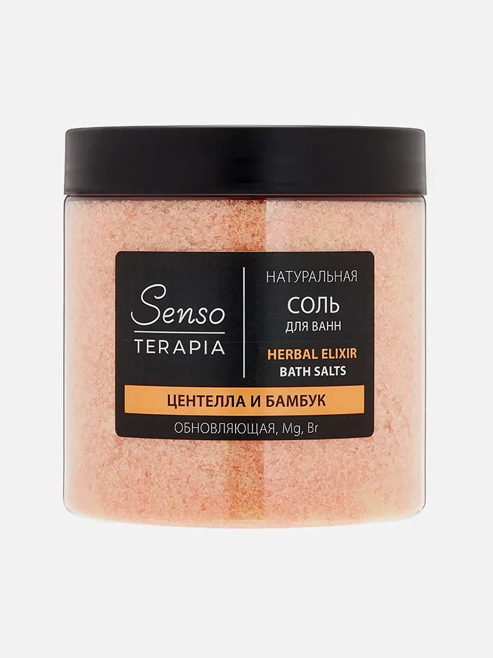 Соль для ванны Senso Terapia