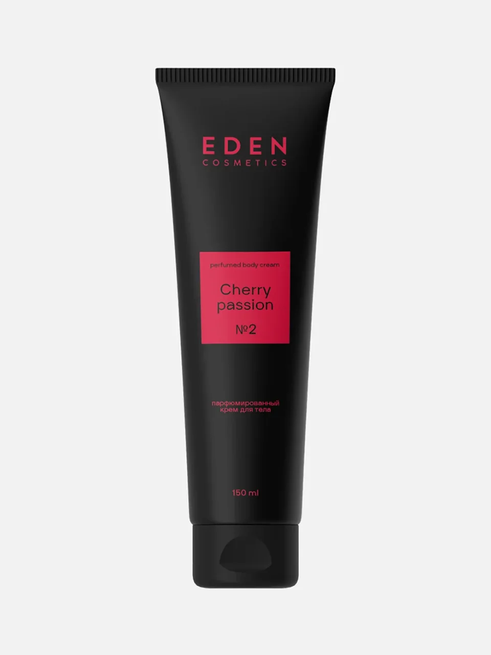 Парфюмированный крем для тела Cherry Passion, Eden