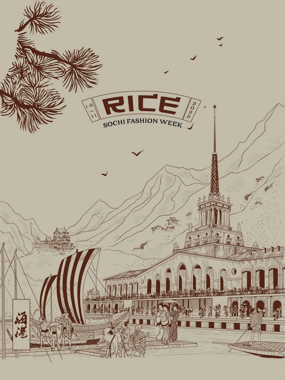 RICE, Райс, RICE одежда, Райс одежда, RICE Sochi Fashion Week, Райс Sochi Fashion Week, RICE Неделя моды в Сочи, Podium Walking Club, RICE новая коллекция