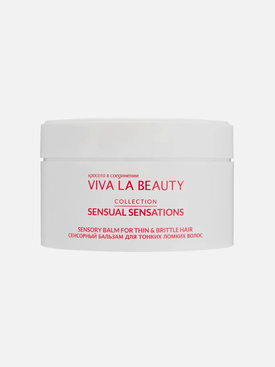Бальзам для тонких и ломких волос Sensual Sensation, Vivalabeauty