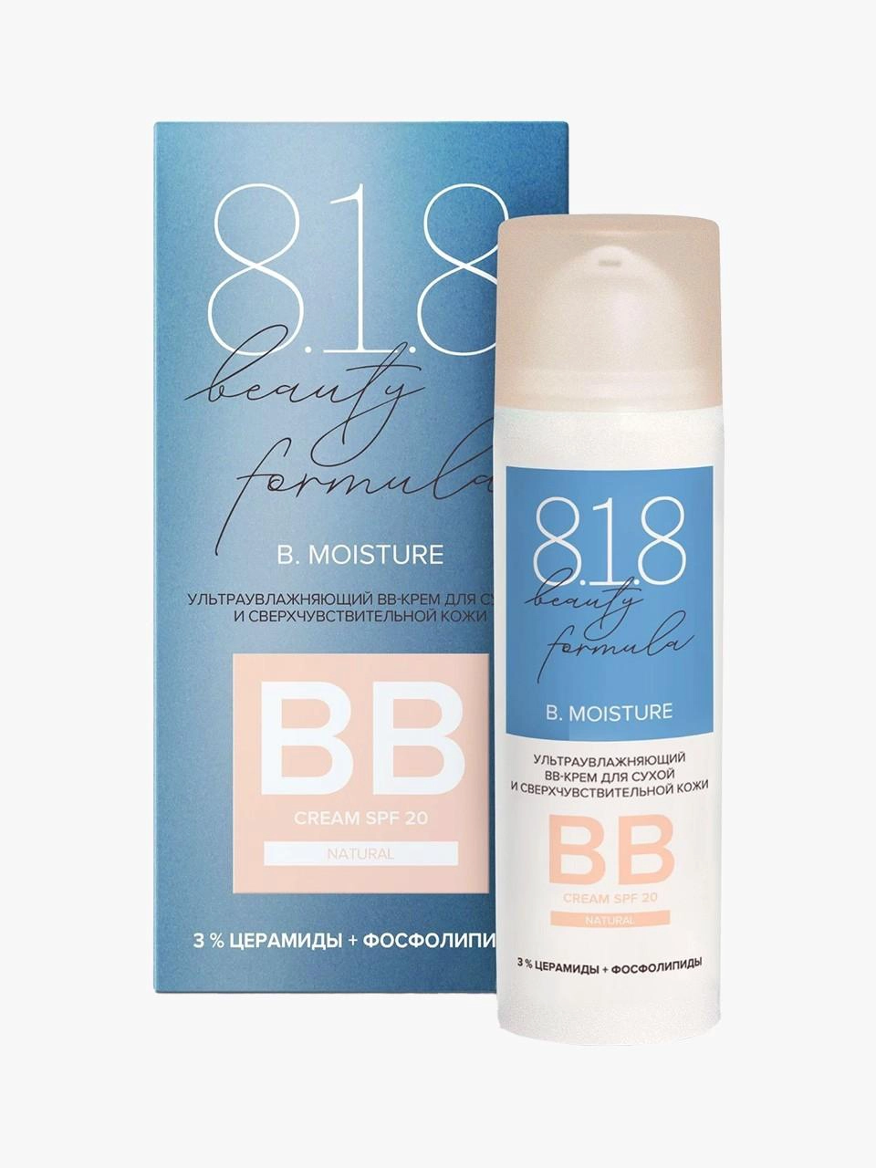 Ультраувлажняющий BB-крем 8.1.8 Beauty Formula