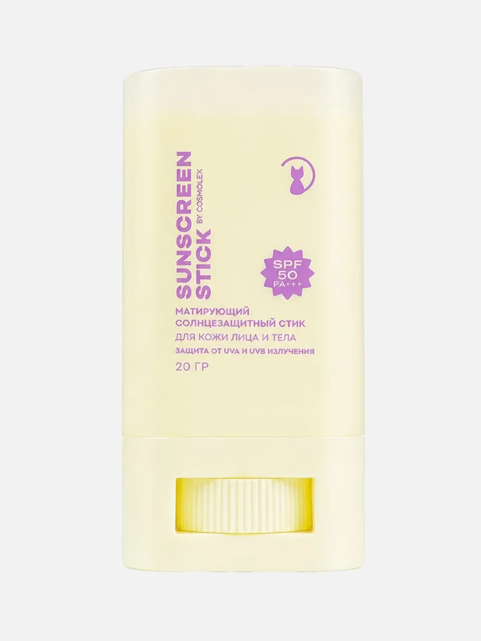 Стик для лица SPF 50+ PA++++, Sunscreen Stick, Cosmolex