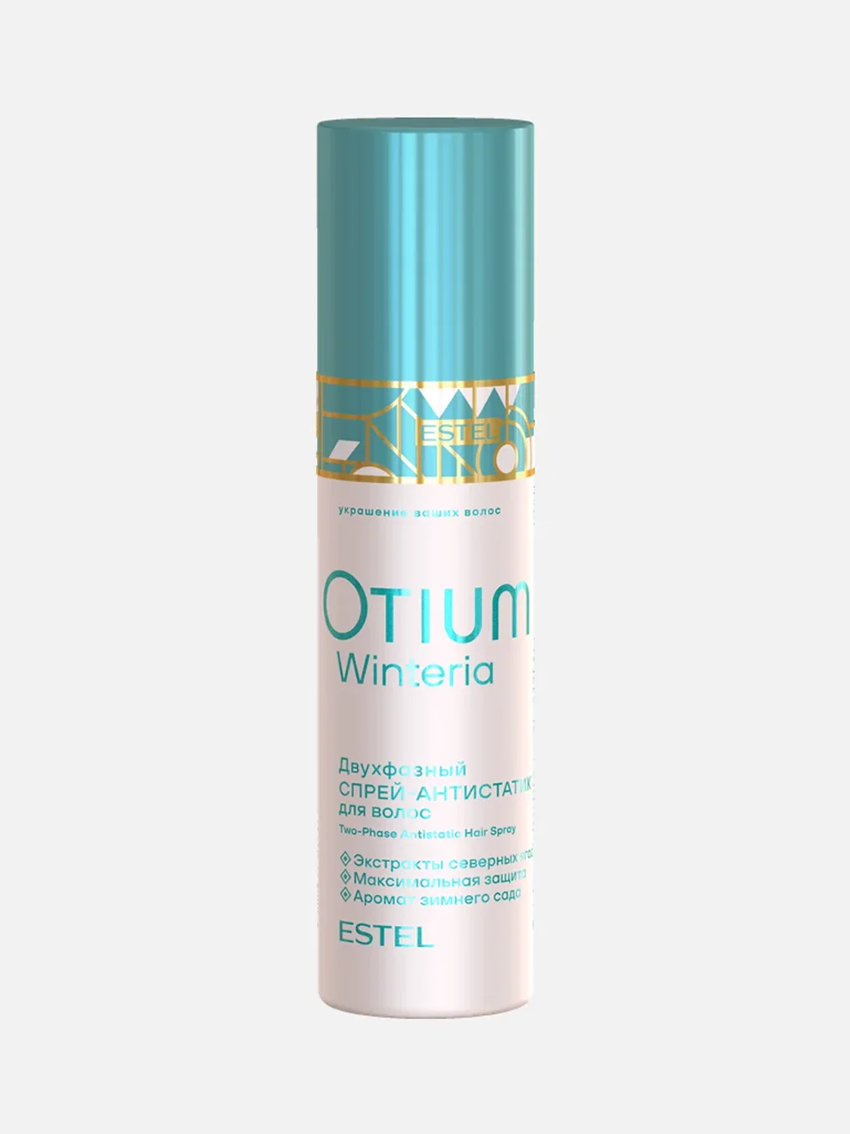 Спрей-антистатик для волос Otium Winteria, Estel