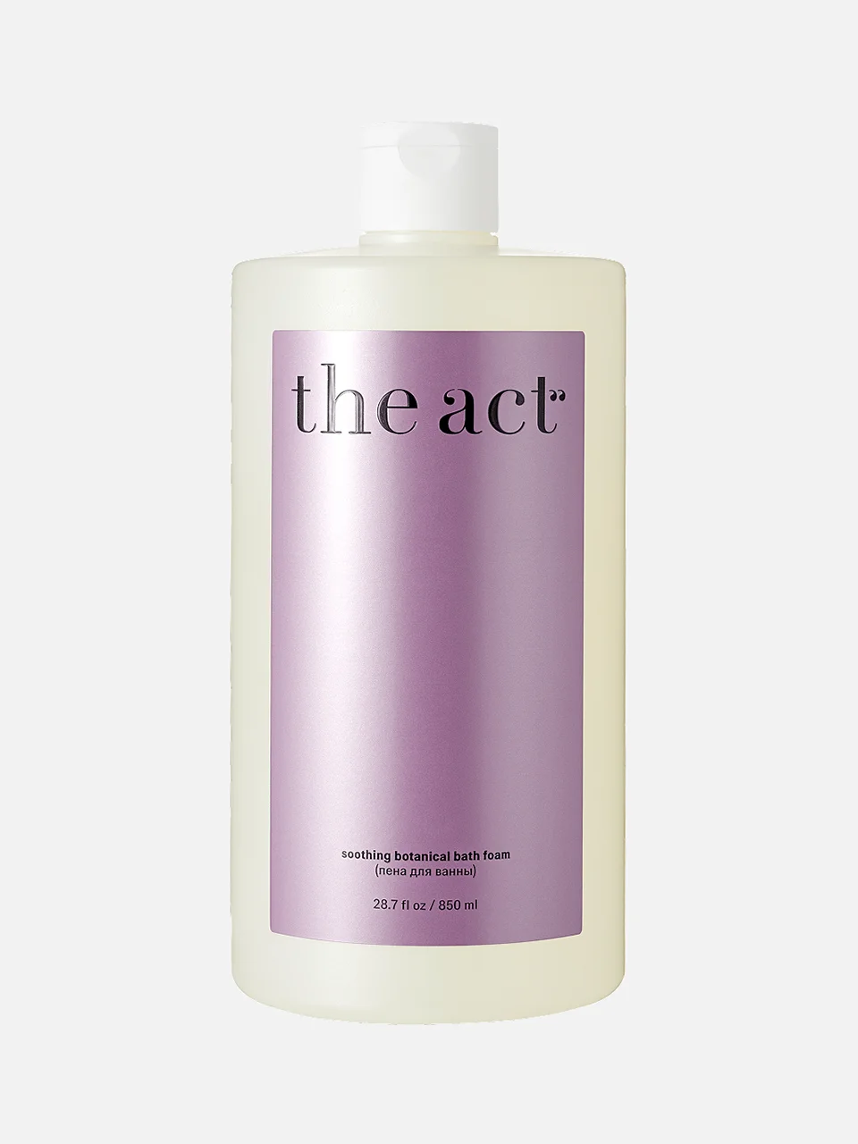 Успокаивающая пена для ванн Soothing Botanical Bath Foam, The Act (Стоимость: 1 980 руб)