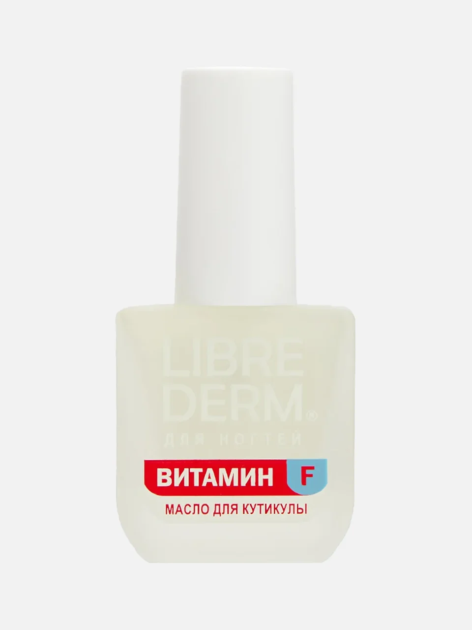 Масло для ногтей с витамином F, Librederm