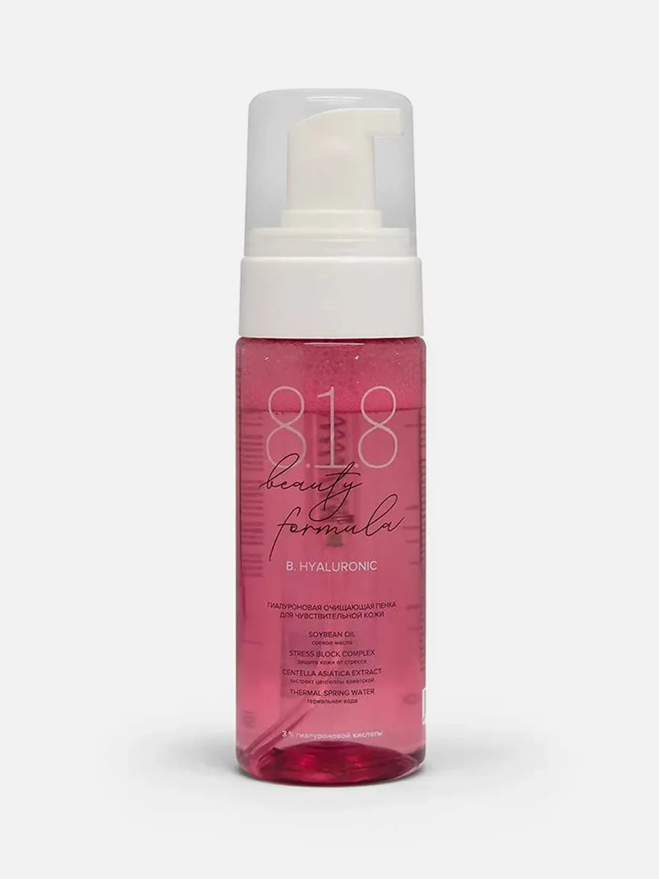 Пенка для чувствительной кожи B.Hyaluronic, 8.1.8 Beauty Formula