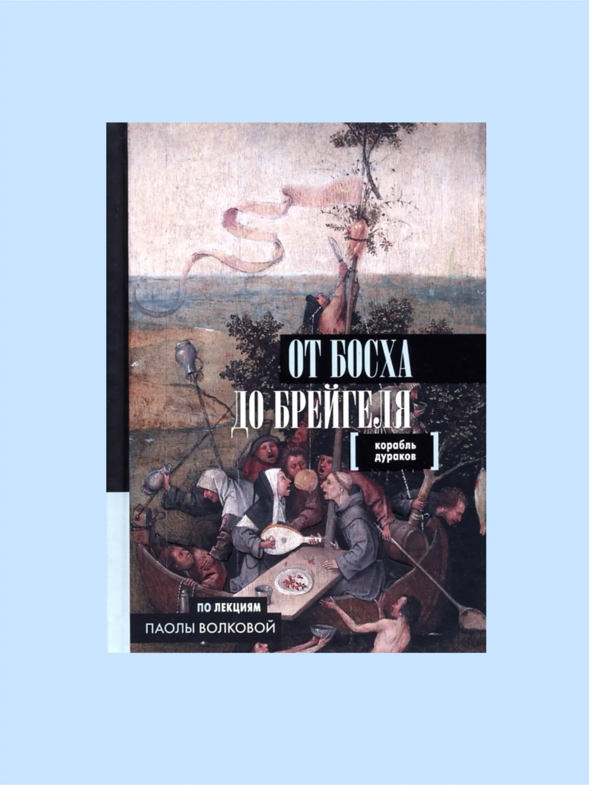 книга об искусстве