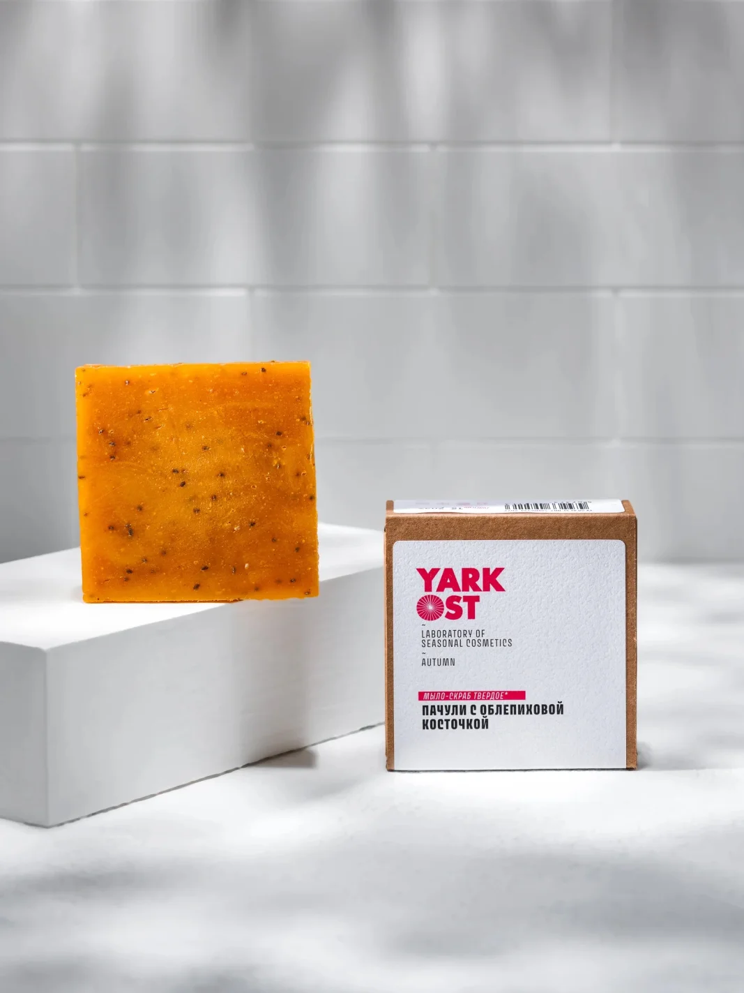 Мыло «Пачули с облепиховой косточкой», Yarkost (Где купить: yarkostorganic.ru, 600 руб)