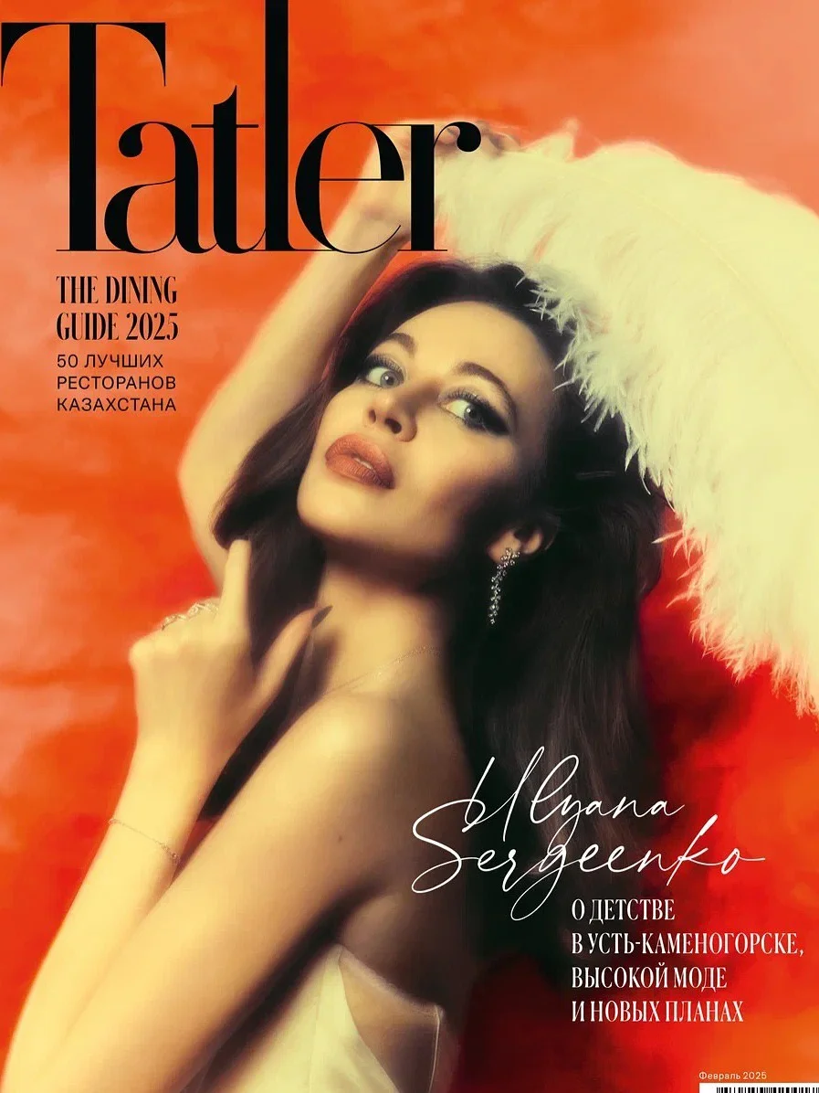 Обложка Tatler Kazakhstan, февраль 2025