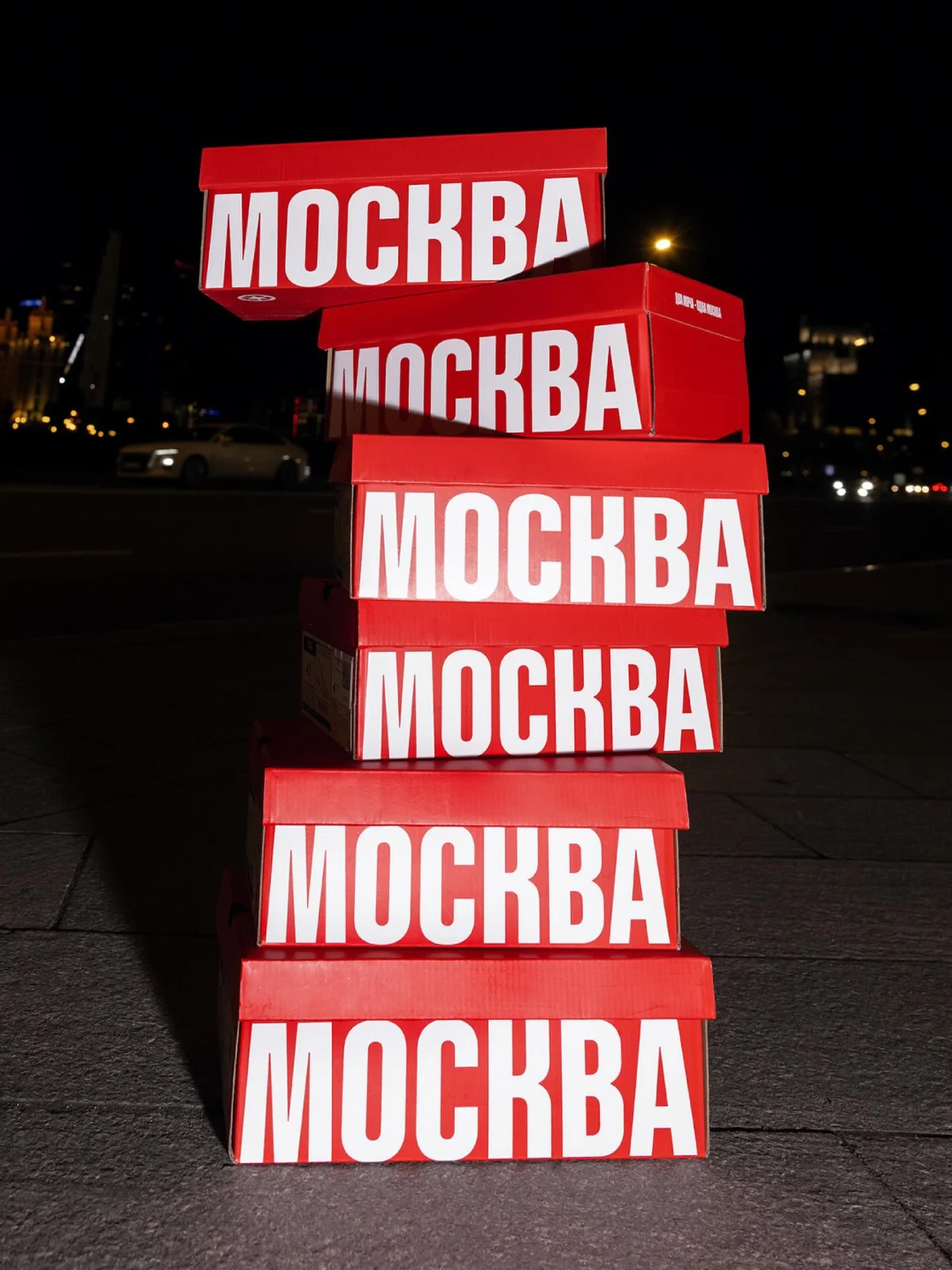 «Два мяча» 2025