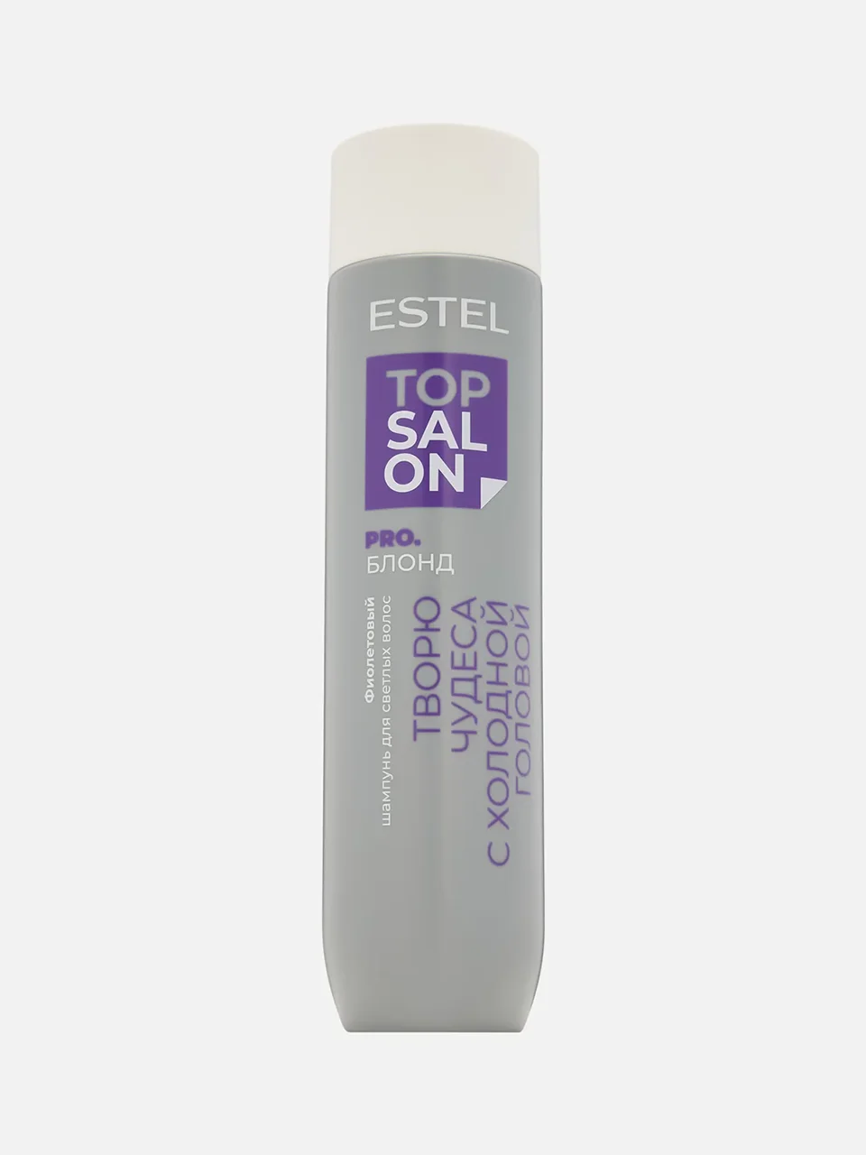 Фиолетовый шампунь Top Salon Pro.Blonde, Estel