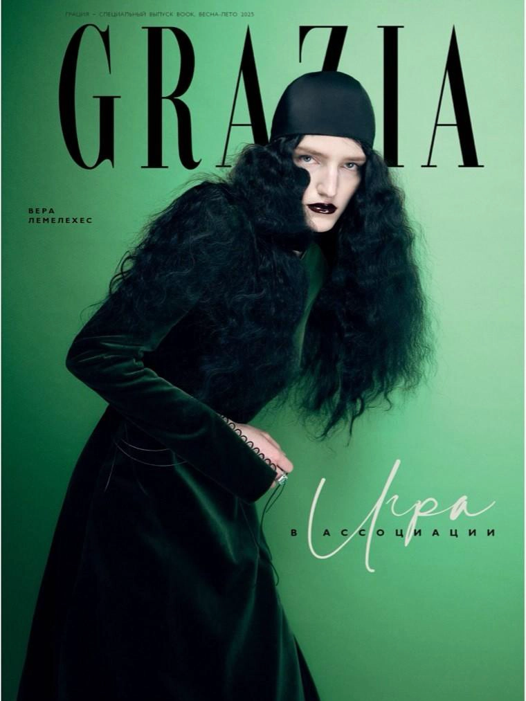 Grazia весна-лето 2025