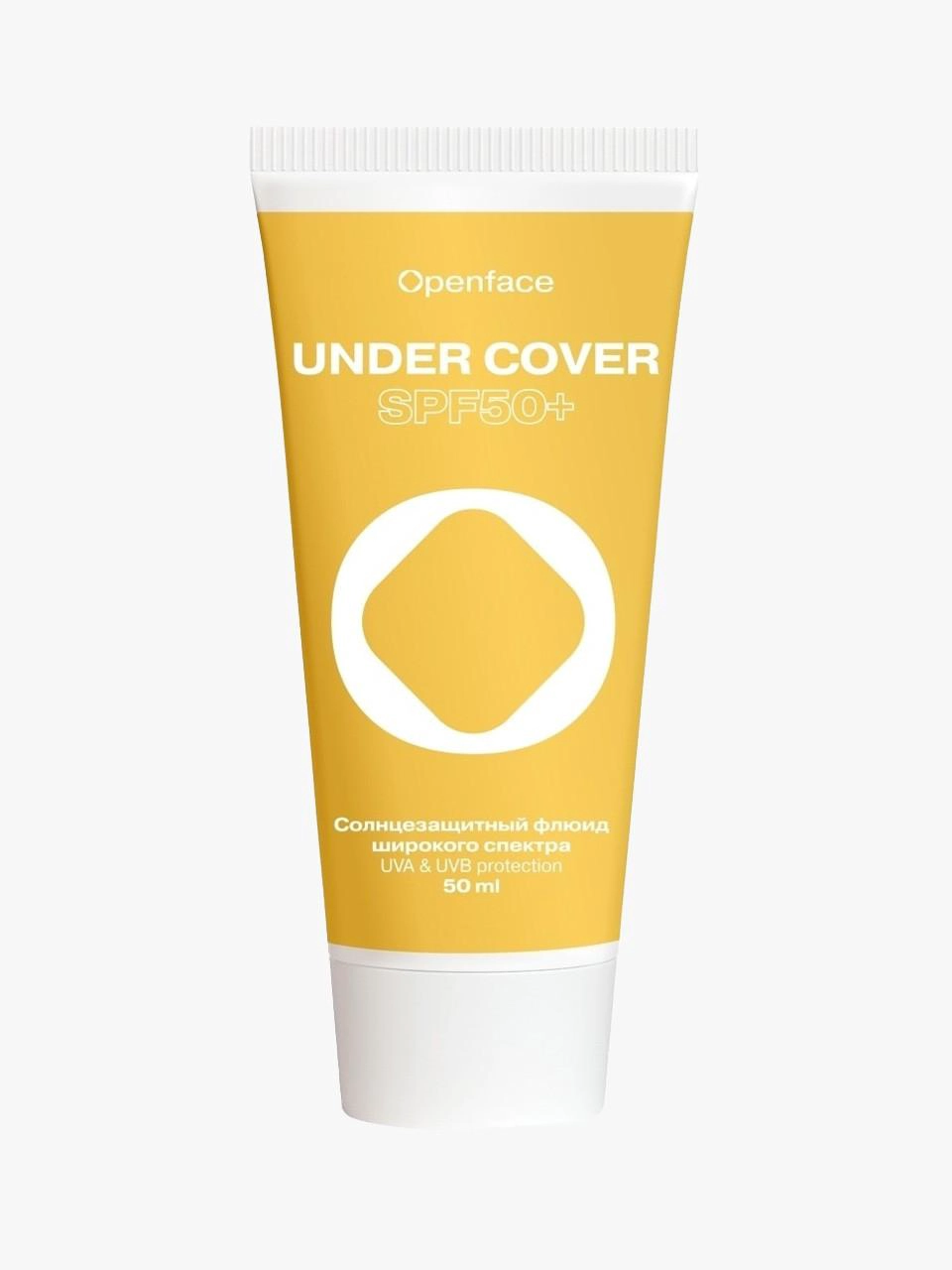 Флюид OpenFace SPF 50+ Under Cover