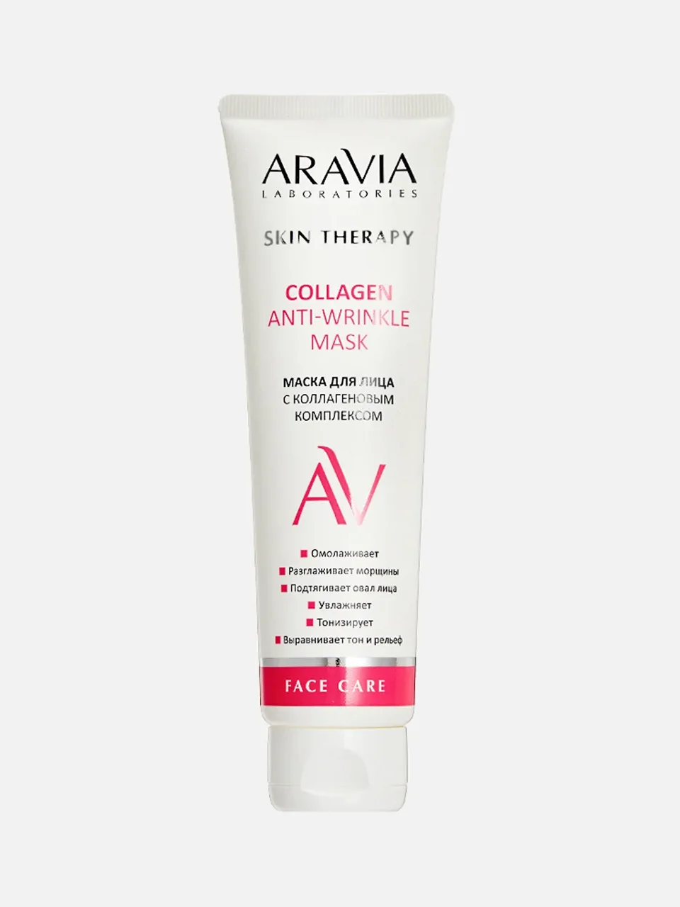 Омолаживающая маска Anti-Wrinkle mask, Aravia Laboratories