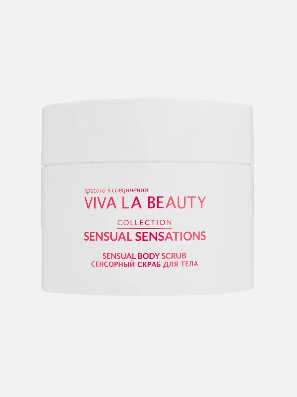 Скраб для тела Sensual Sensations, Vivalabeauty