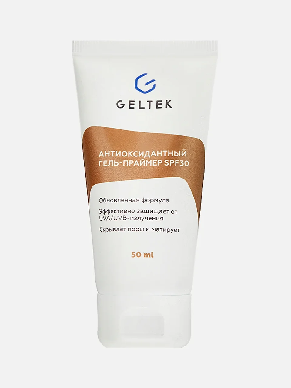 Антиоксидантный гель-праймер SPF 30, «Гельтек», цена: 3 093 ₽
