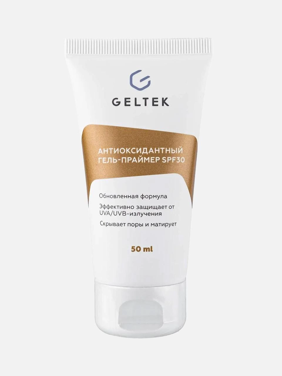 Антоксидантный гель-праймер SPF 30 «Гельтек»