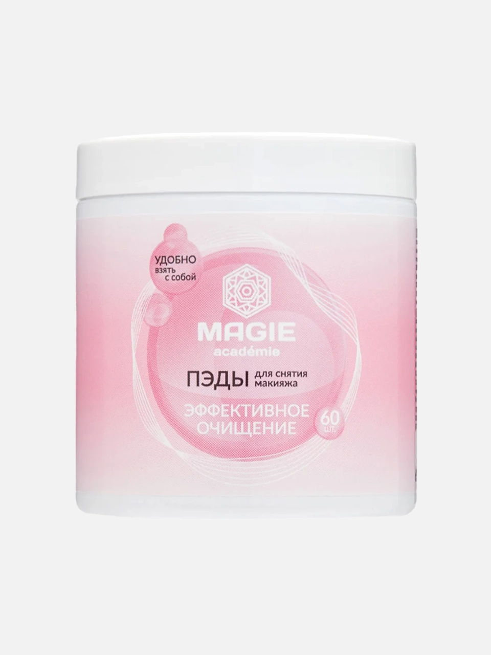 Пэды для снятия макияжа MAGIE acadèmie, цена: 539 ₽