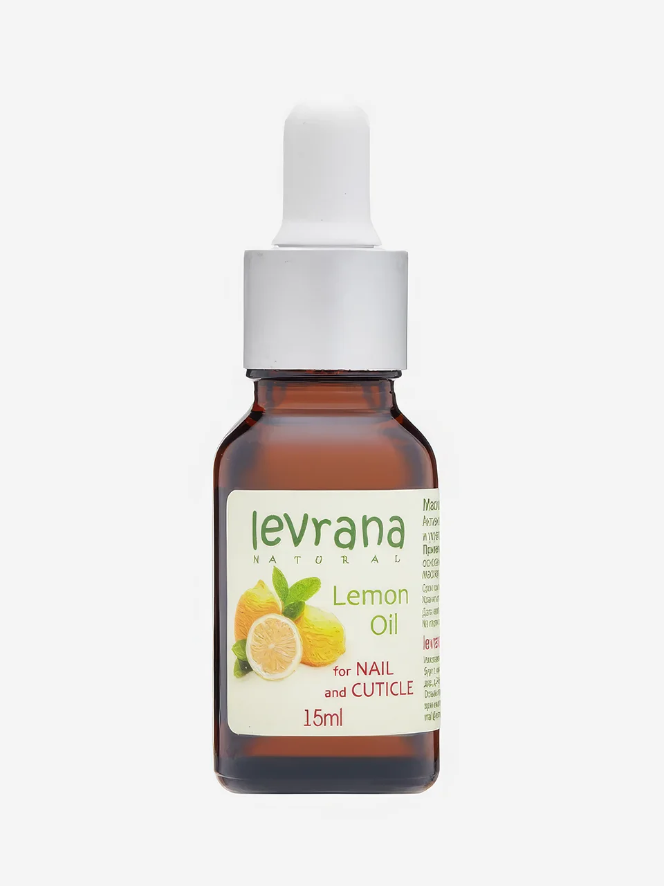 Масло для кутикулы «Лимон», Levrana