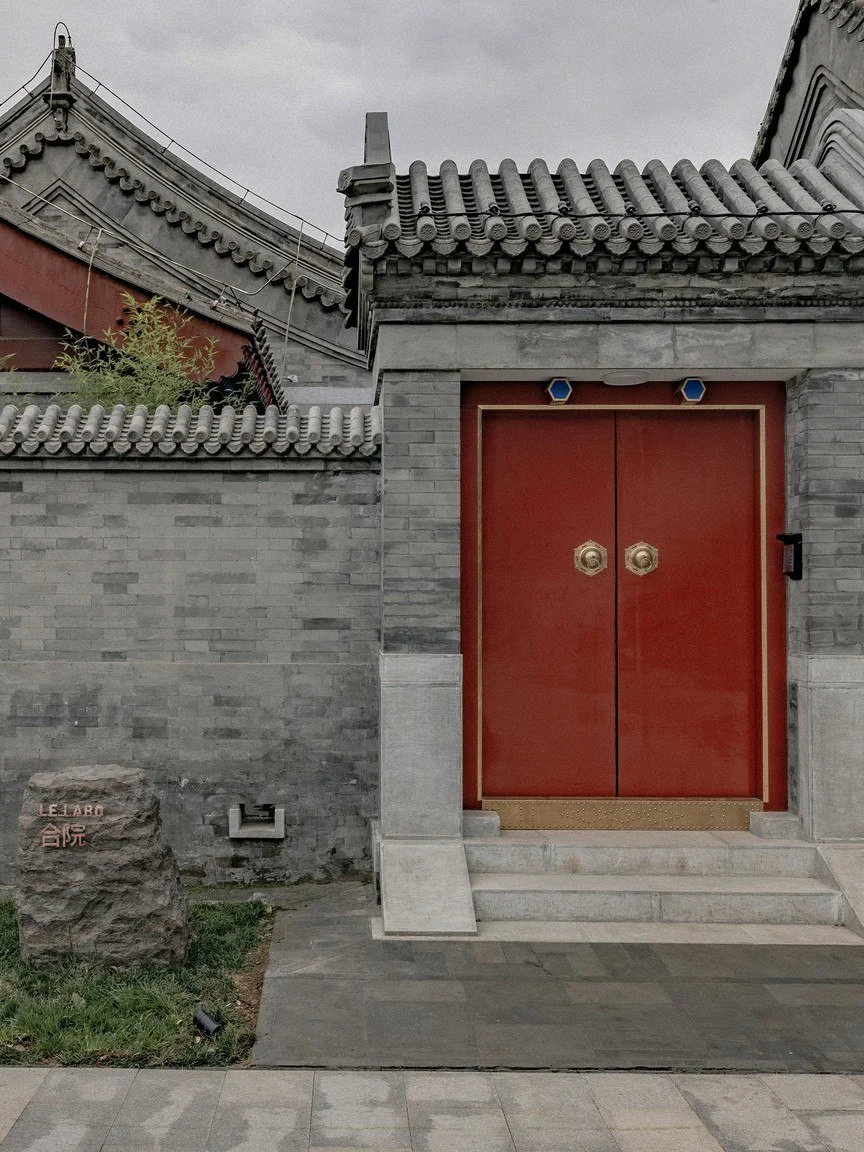 Le Labo, ле лабо, Le Labo новинки, Le Labo City, ле лабо новинки, Shiu 25, Пекин, He Yuan