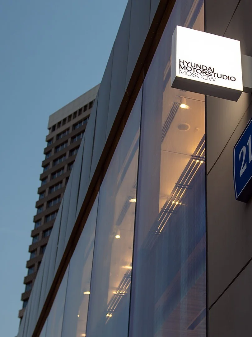 Hyundai Motorstudio