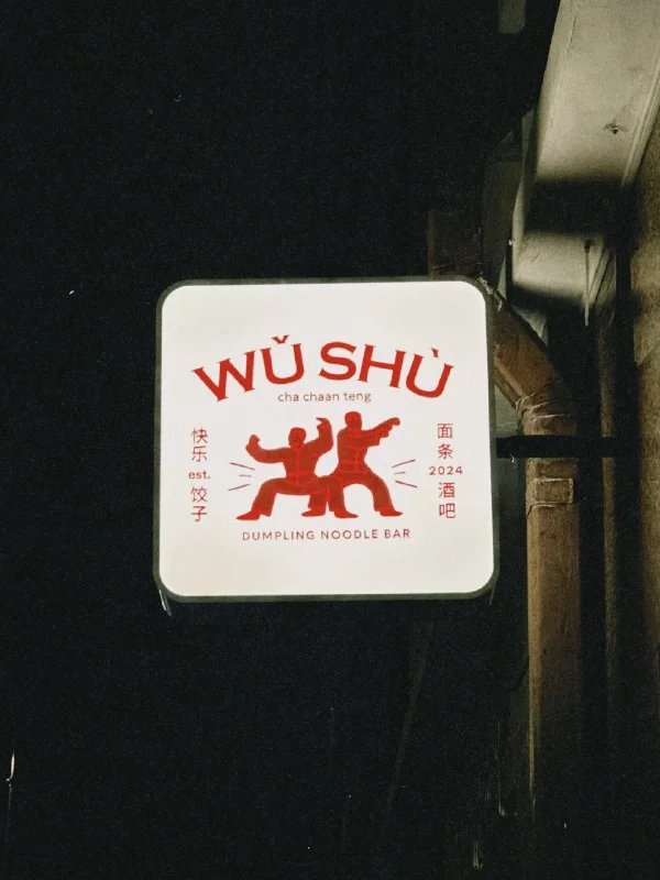 WU SHU