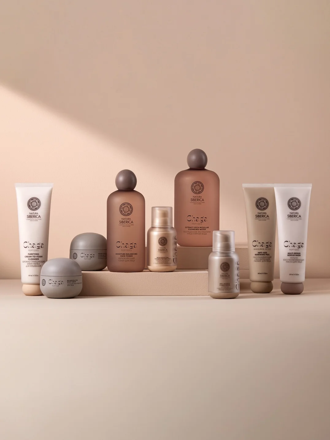 Линия ухода для лица Chaga Peptides, Natura Siberica, цена: от 1 190 до 2 390 ₽