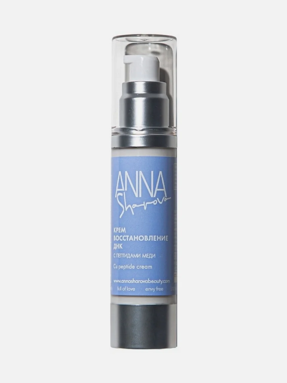 Крем для восстановления кожи с пептидами меди Cu Peptide Cream, ANNA SHAROVA (Стоимость: 1 710 рублей)