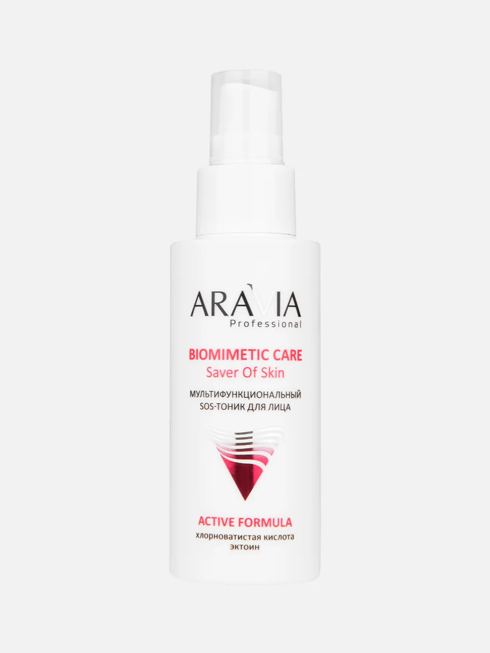 Aravia Professional сайт косметика купить цена