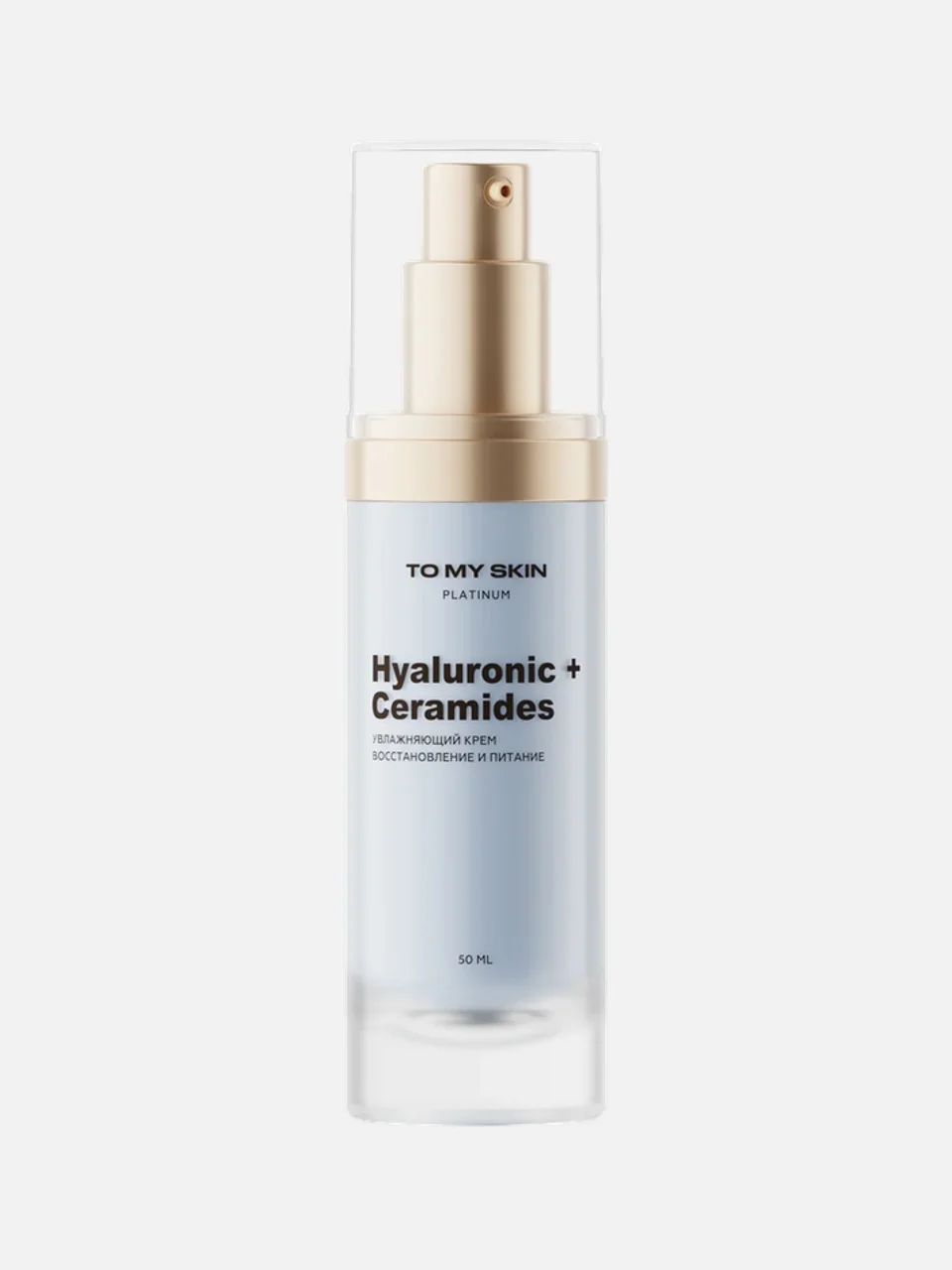 Увлажняющий крем для лица Hyaluronic + Ceramides, To My Skin